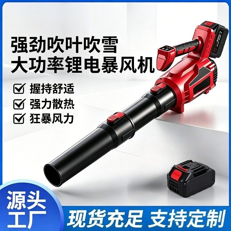 Original Lithium-ion Leaf Blow - Outdoor Power Tool Kit review and price